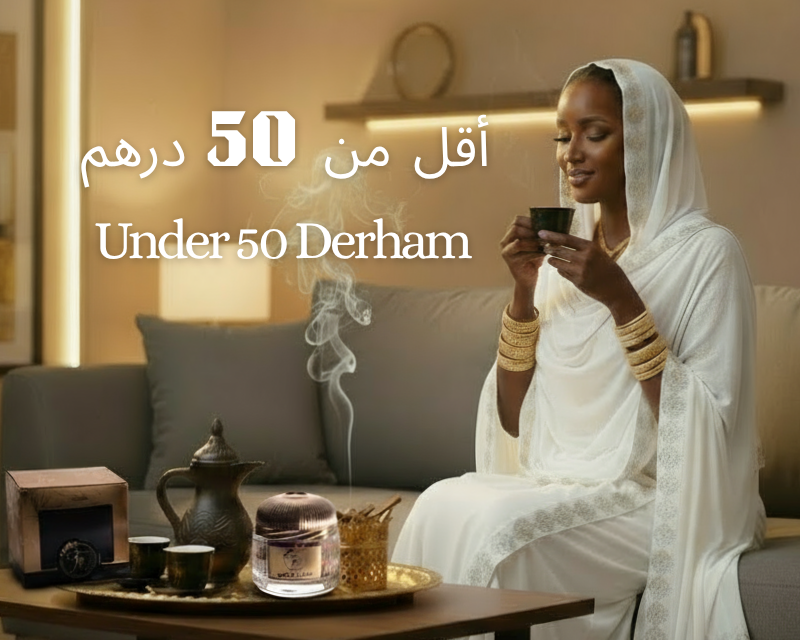 Under 50 AED